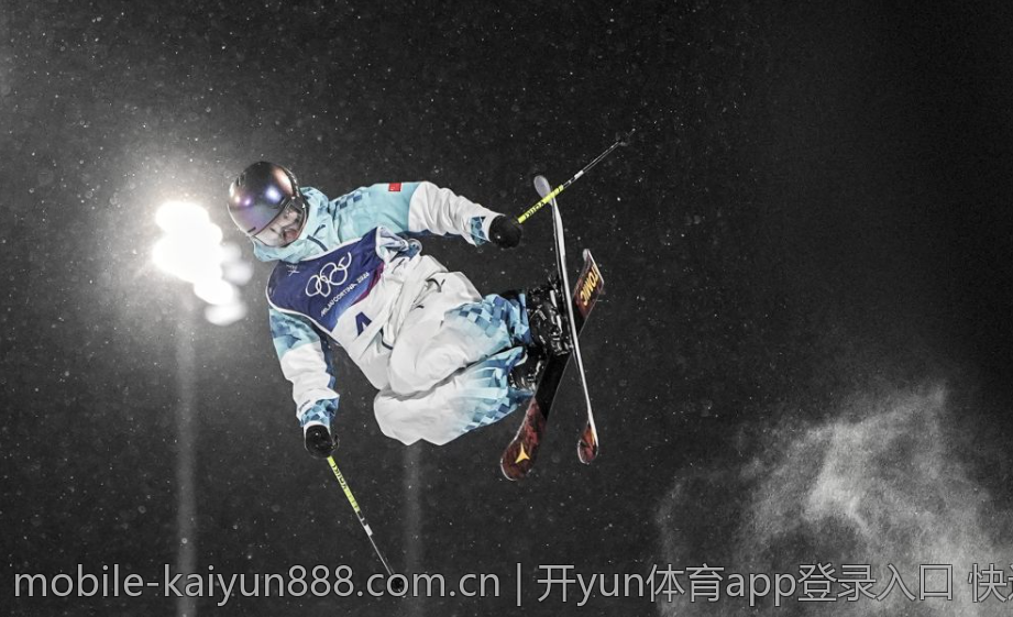 开yun体育app登录入口 快速开启开yun体育app账号登录的官方渠道指南