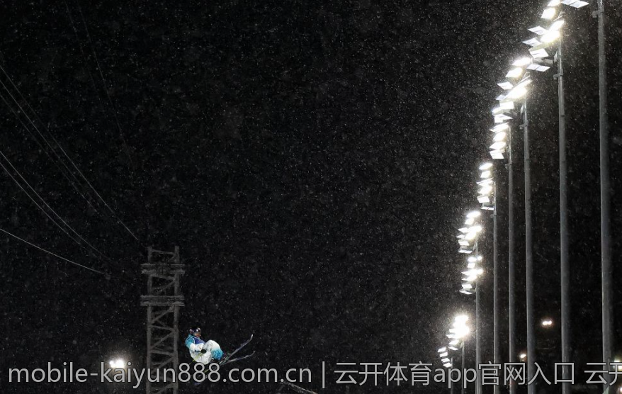 云开体育app官网入口 云开体育官网入口实时更新
